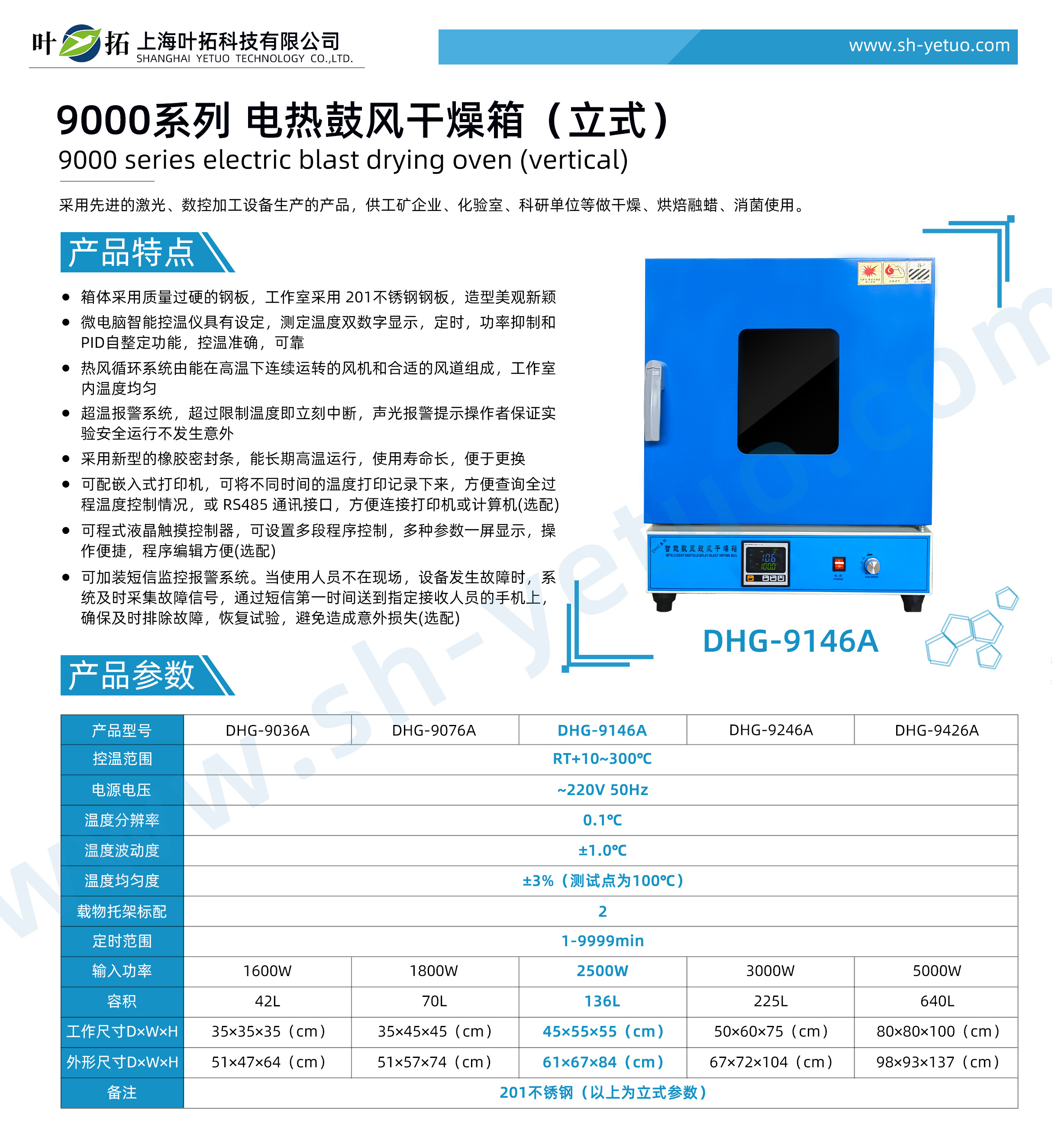 1727321343684503.jpg DHG-9146A.jpg