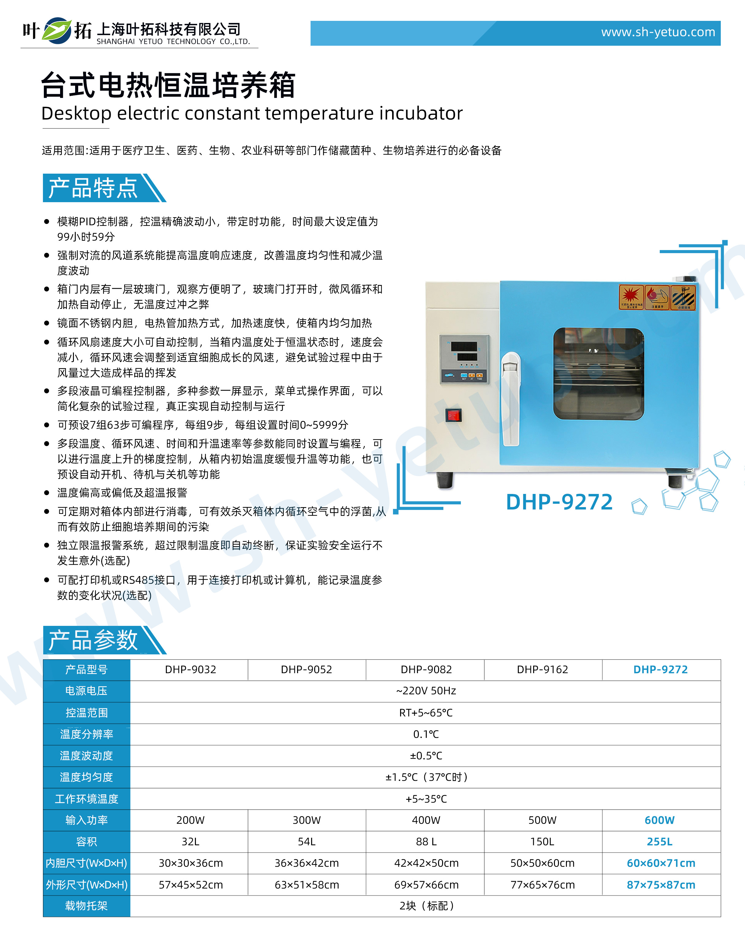 1727593131778667.jpg DHP-9272.jpg