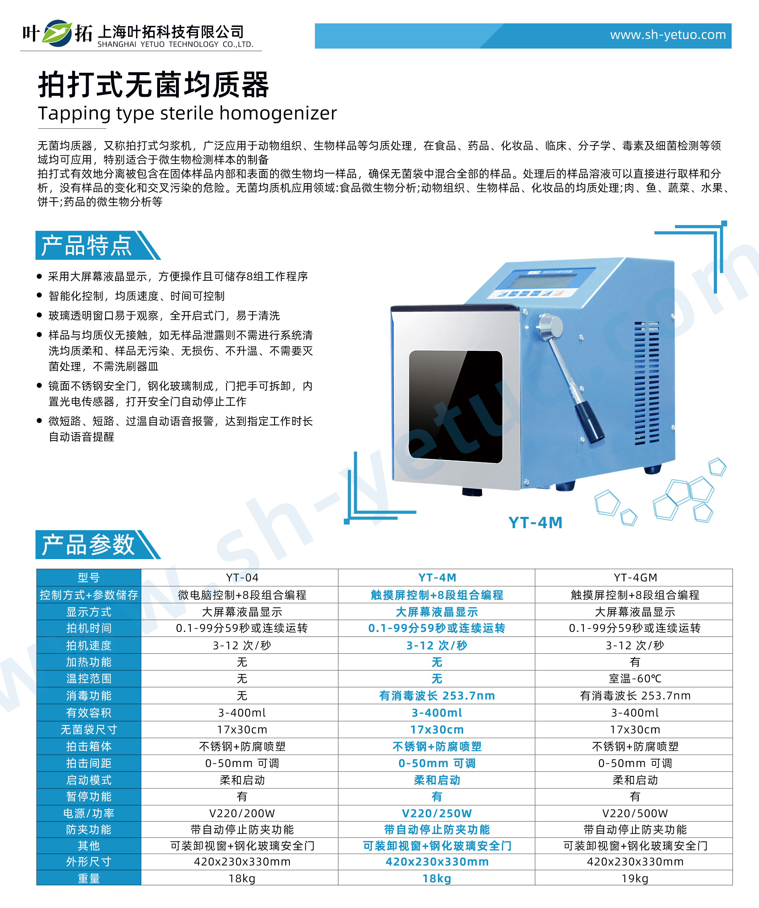 1728442841738747.jpg YT-4M.jpg