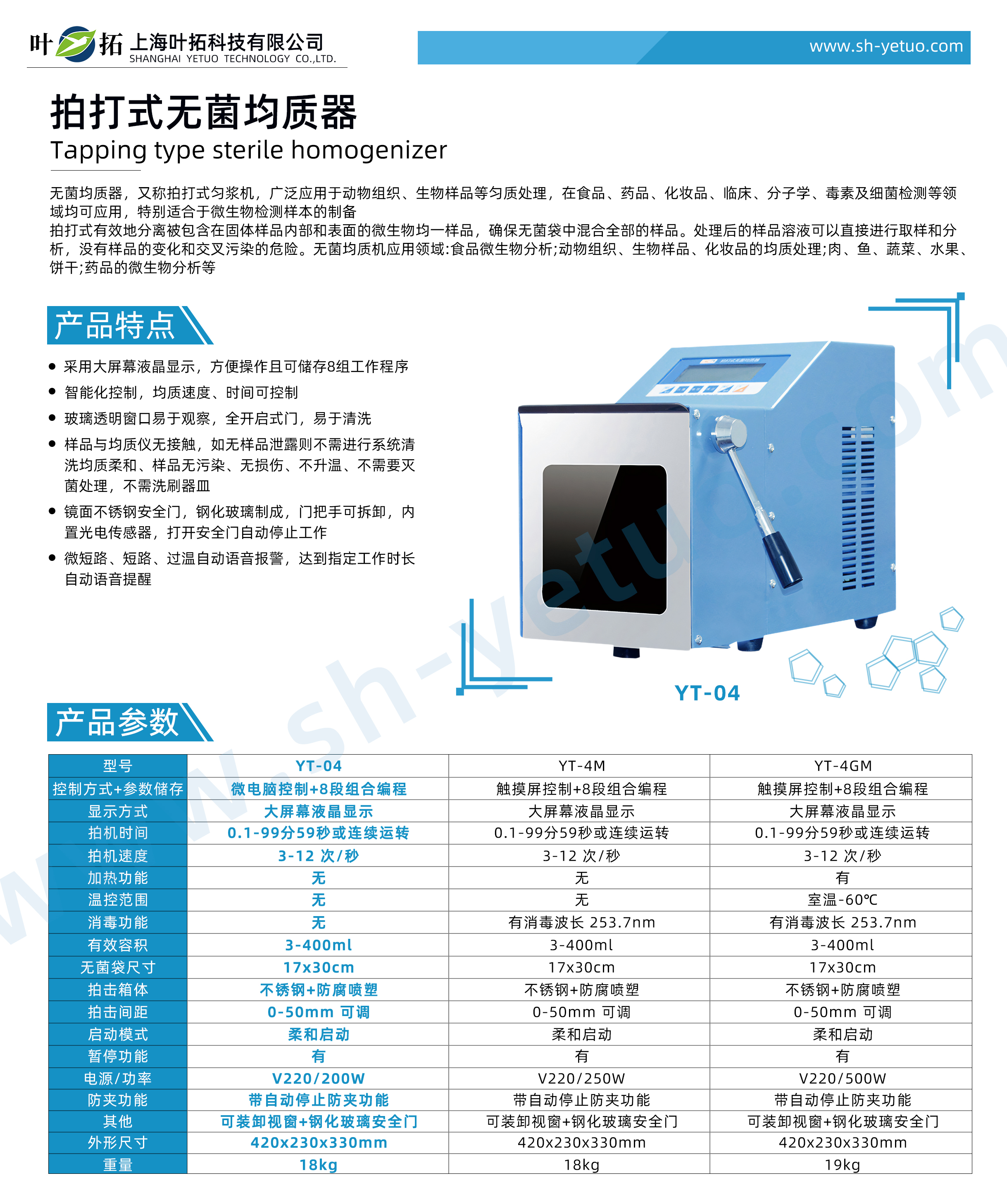 1728443170471649.jpg YT-04.jpg