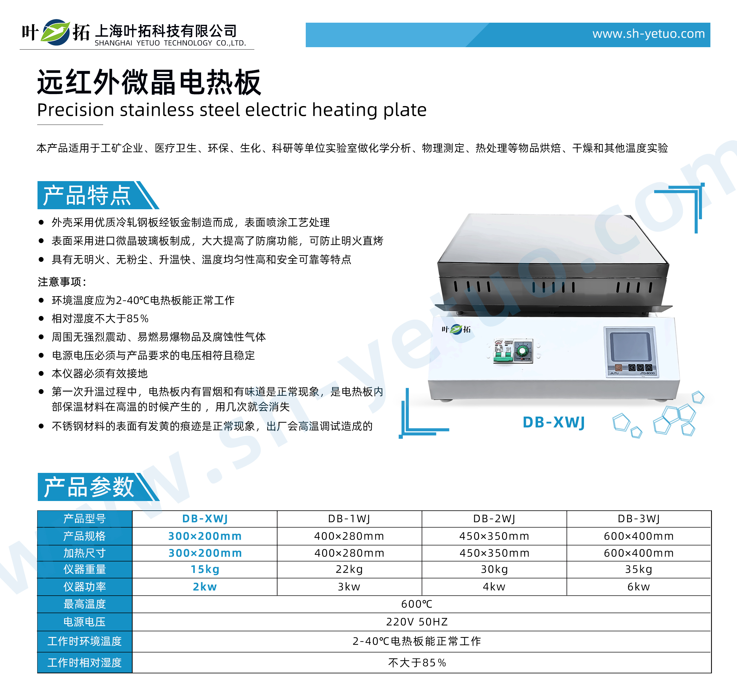 1729477491927702.jpg DB-XWJ.jpg