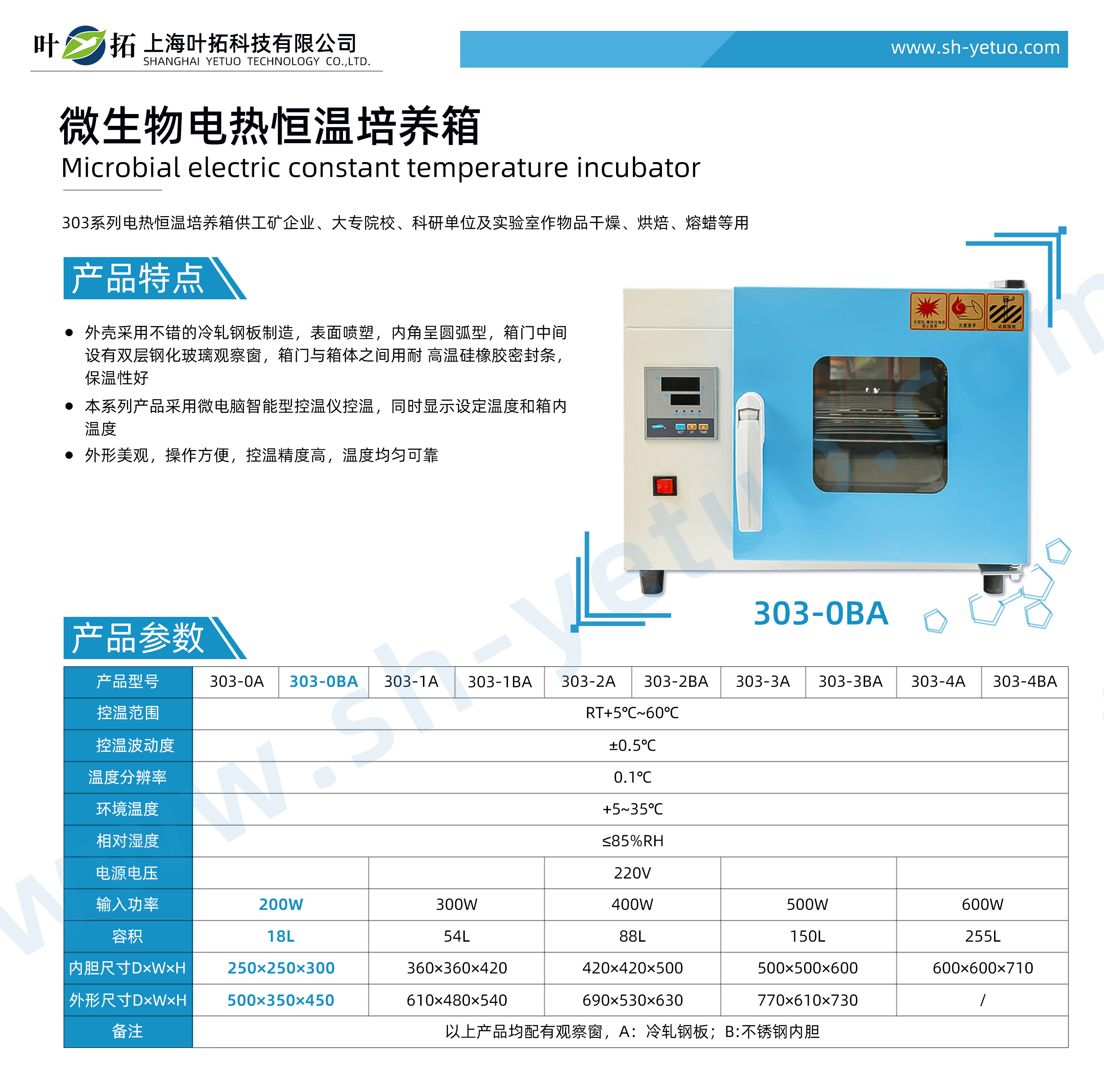 1730277893577855.jpg 303-0BA.jpg