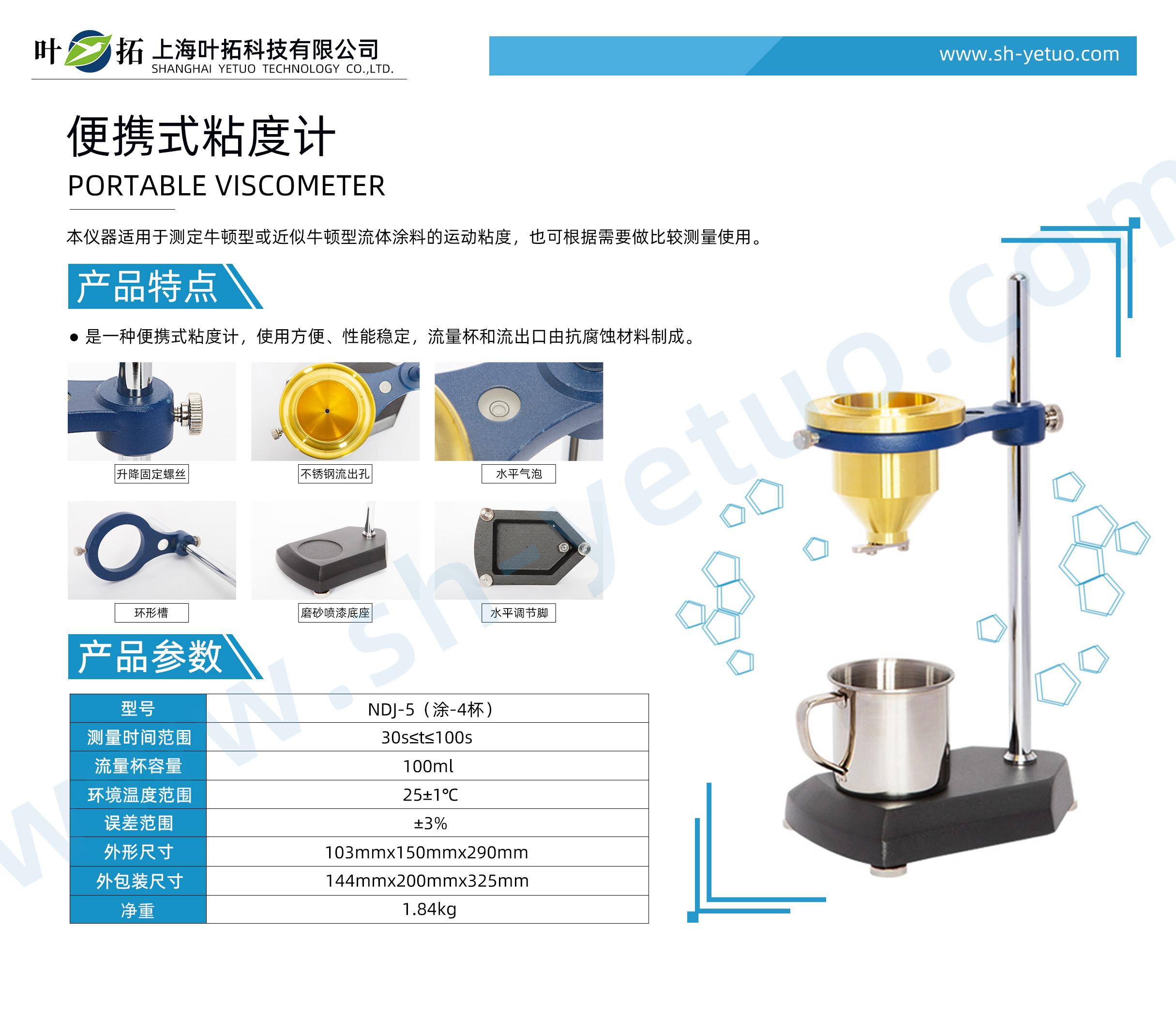 1731315318660649.jpg NDJ涂4-5.jpg