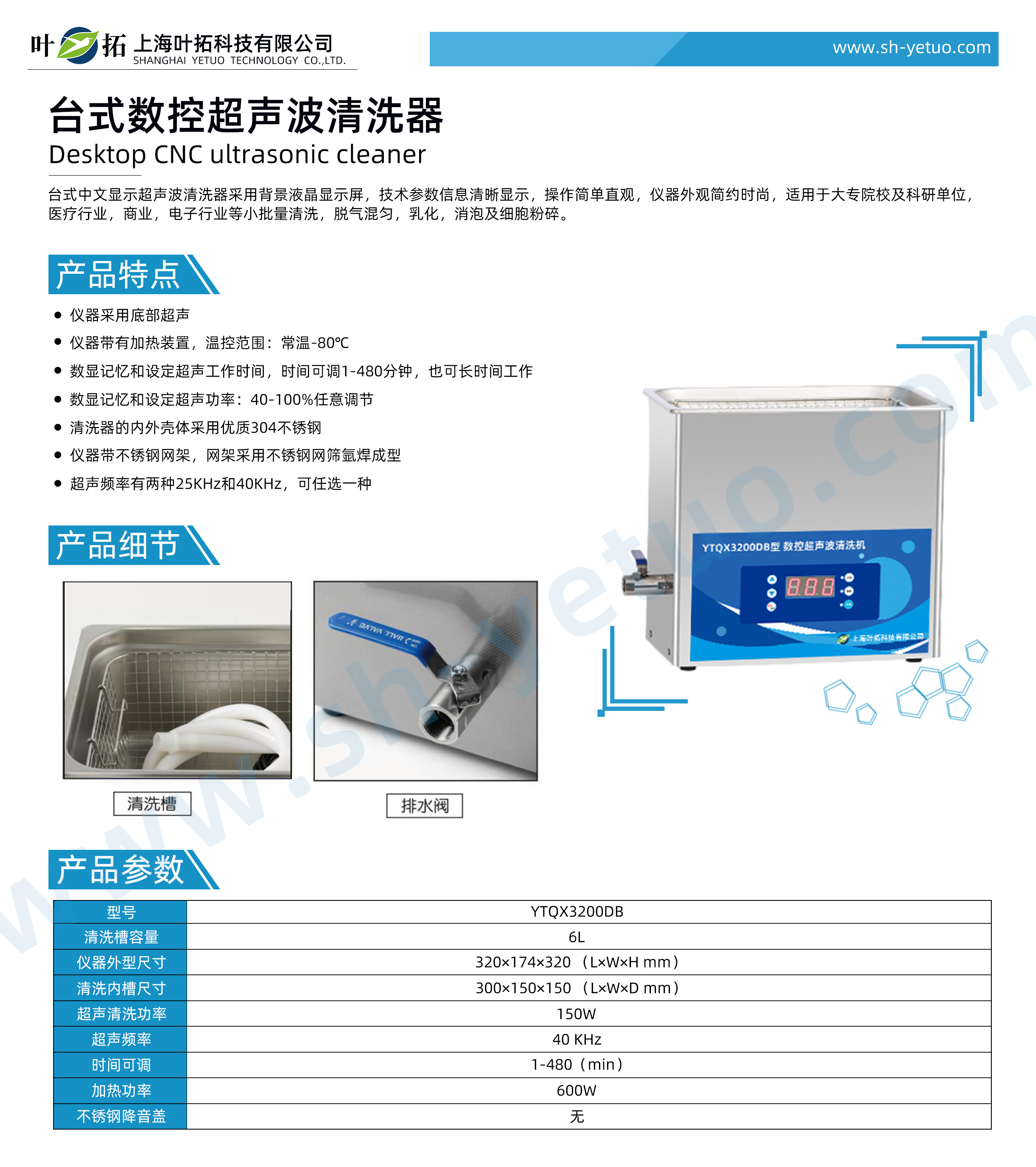 1731396335811765.jpg YTQX3200DB.jpg