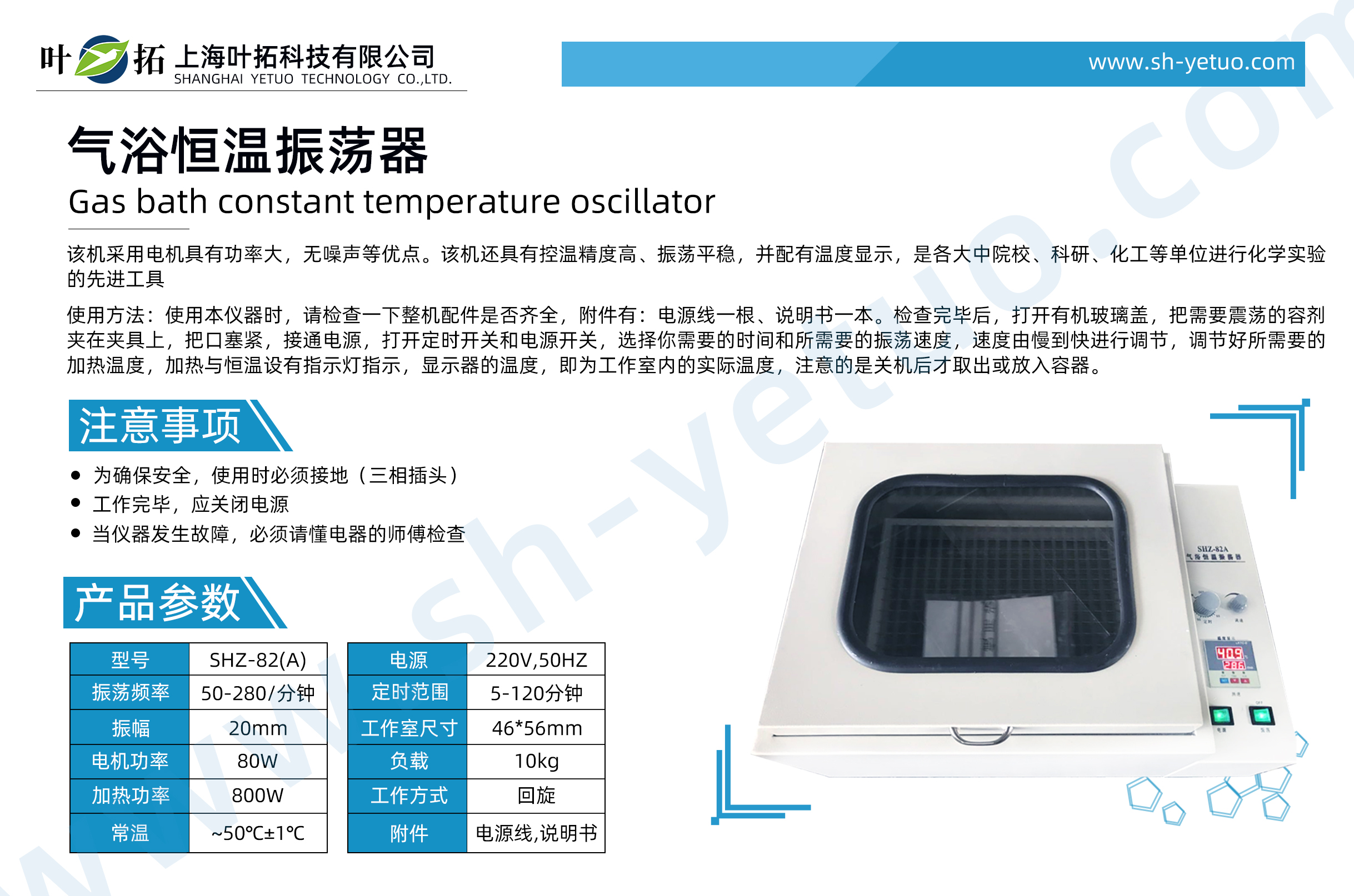 1731465650148317.jpg SHZ-82(A).jpg