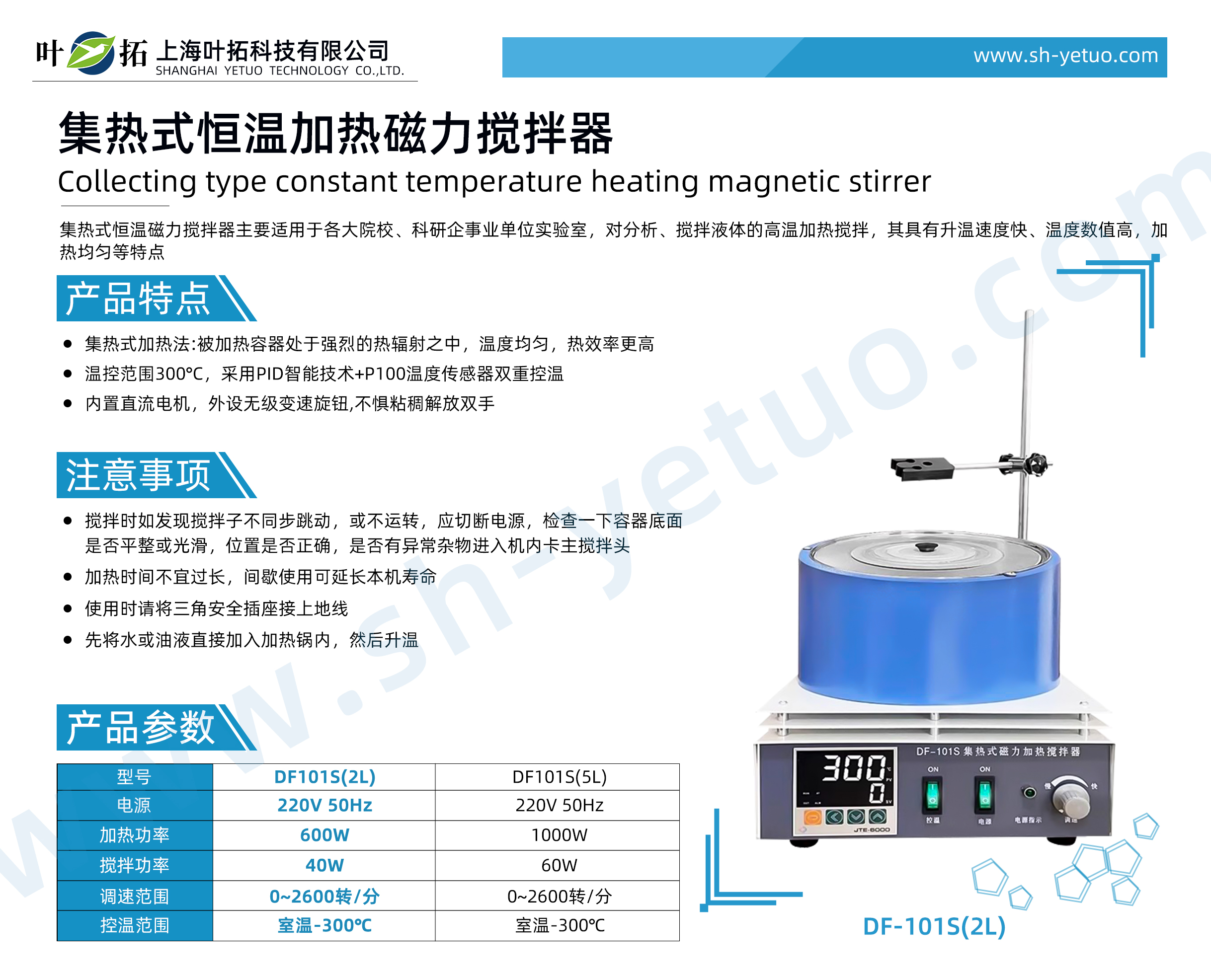 1731465748246817.jpg DF101S(2L).jpg