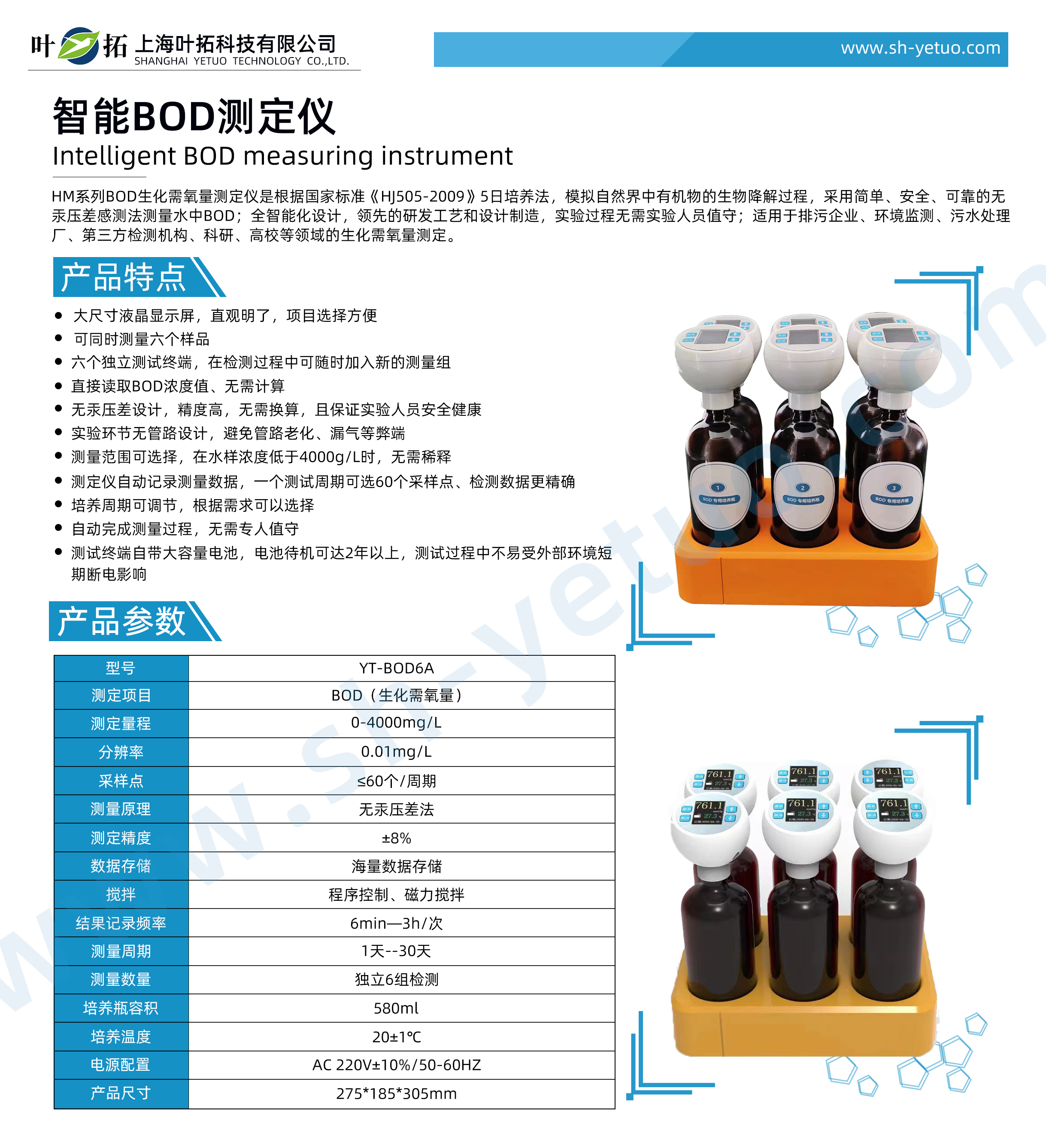 1731478249912334.jpg YT-BOD6A.jpg