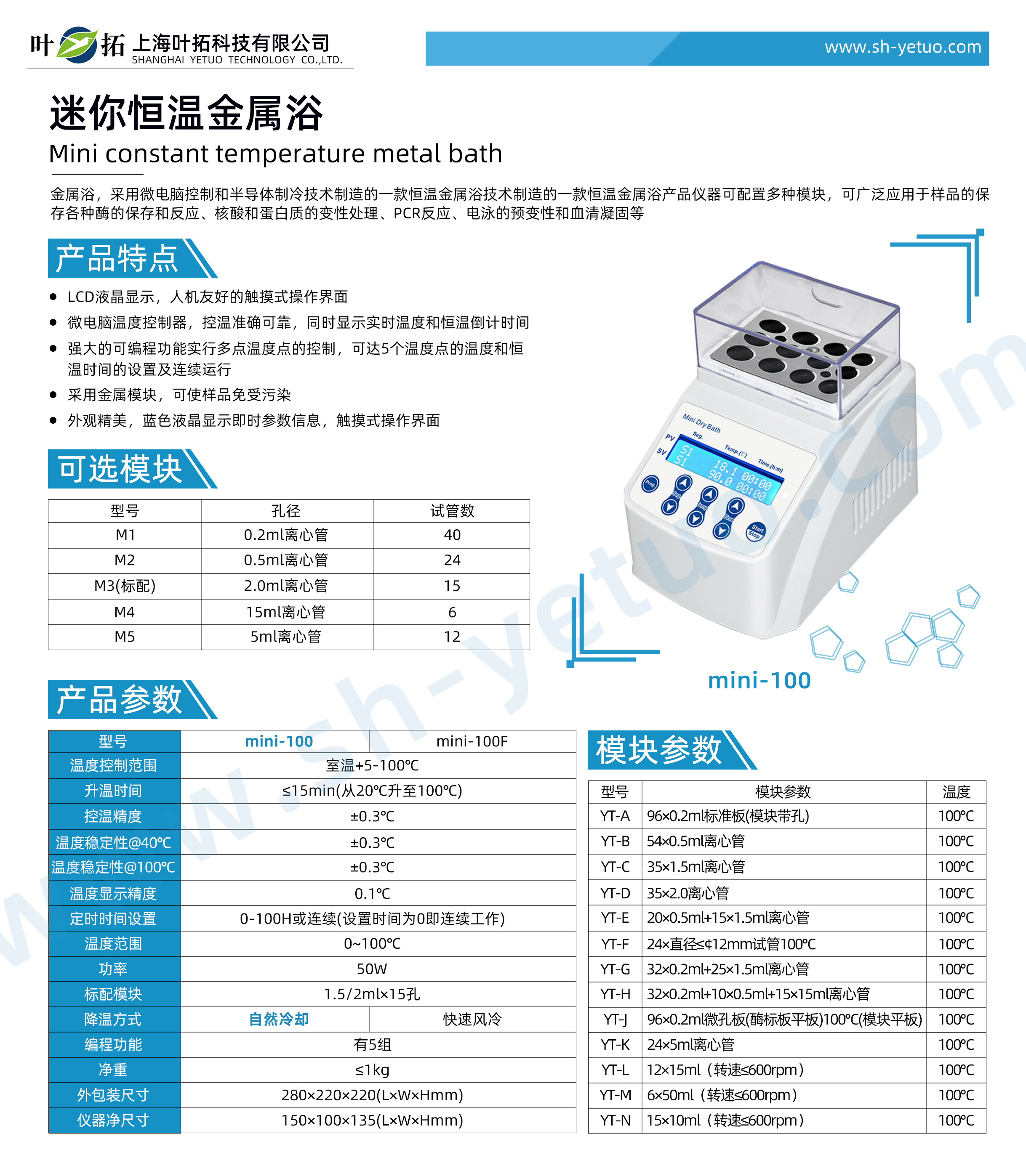 1731483972561139.jpg mini-100.jpg