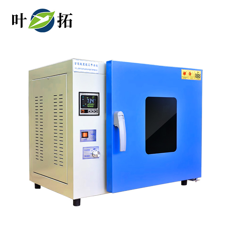 1733452038414516.jpg 葉拓 DHG-9030A 電熱鼓風干燥箱.jpg