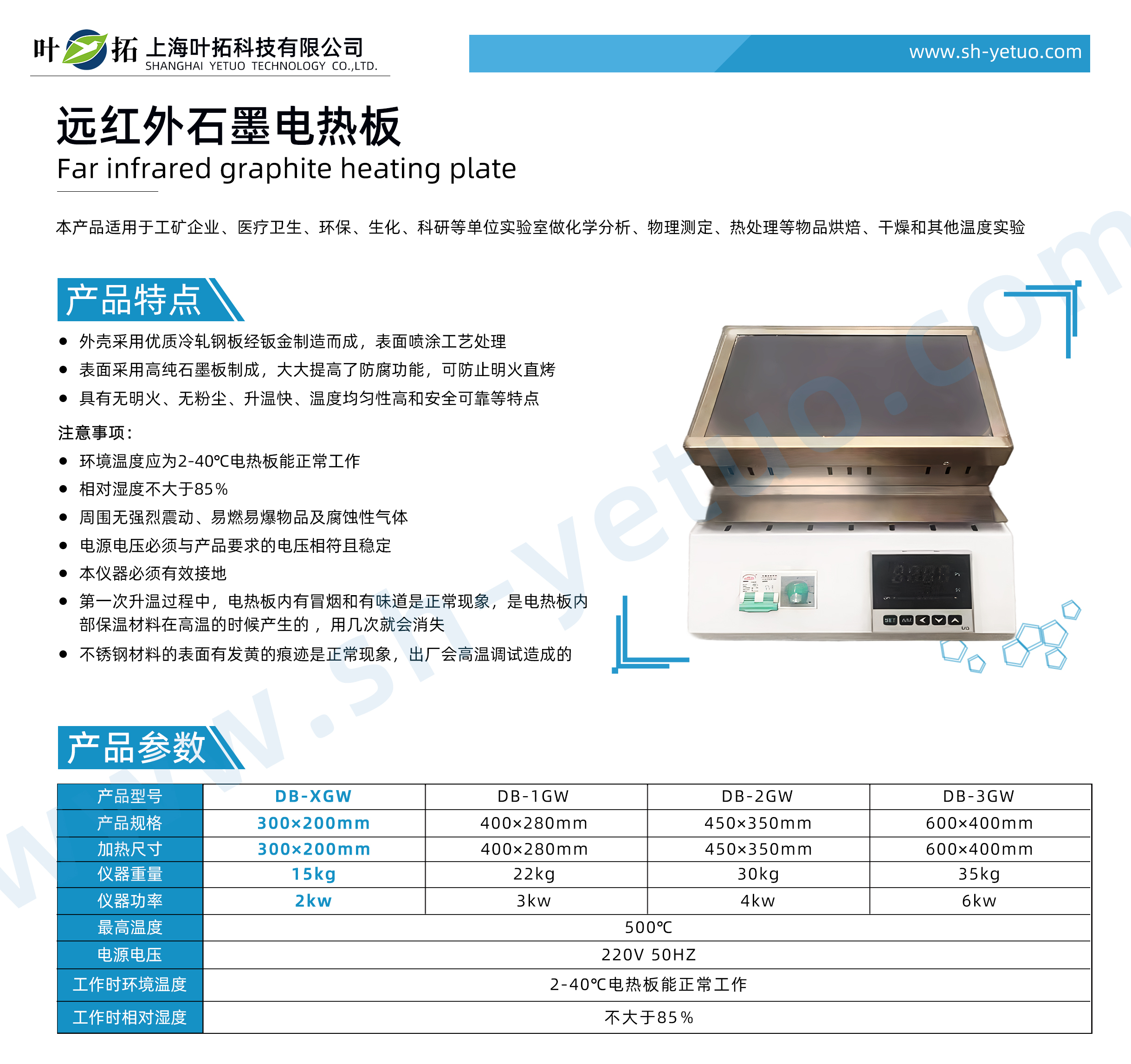 1740811822147104.jpg DB-XGW.jpg