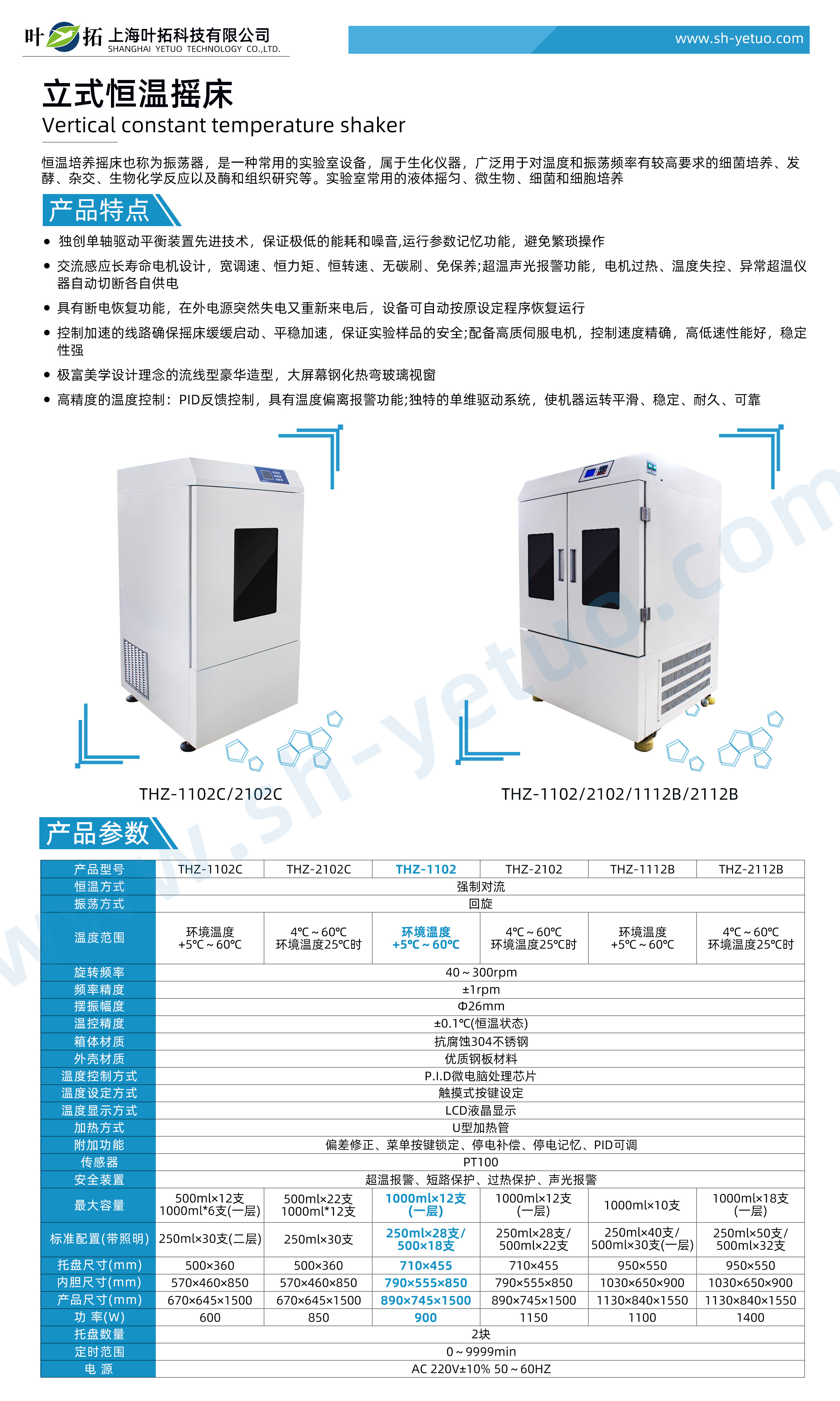 1741771723418764.jpg THZ-1102.jpg