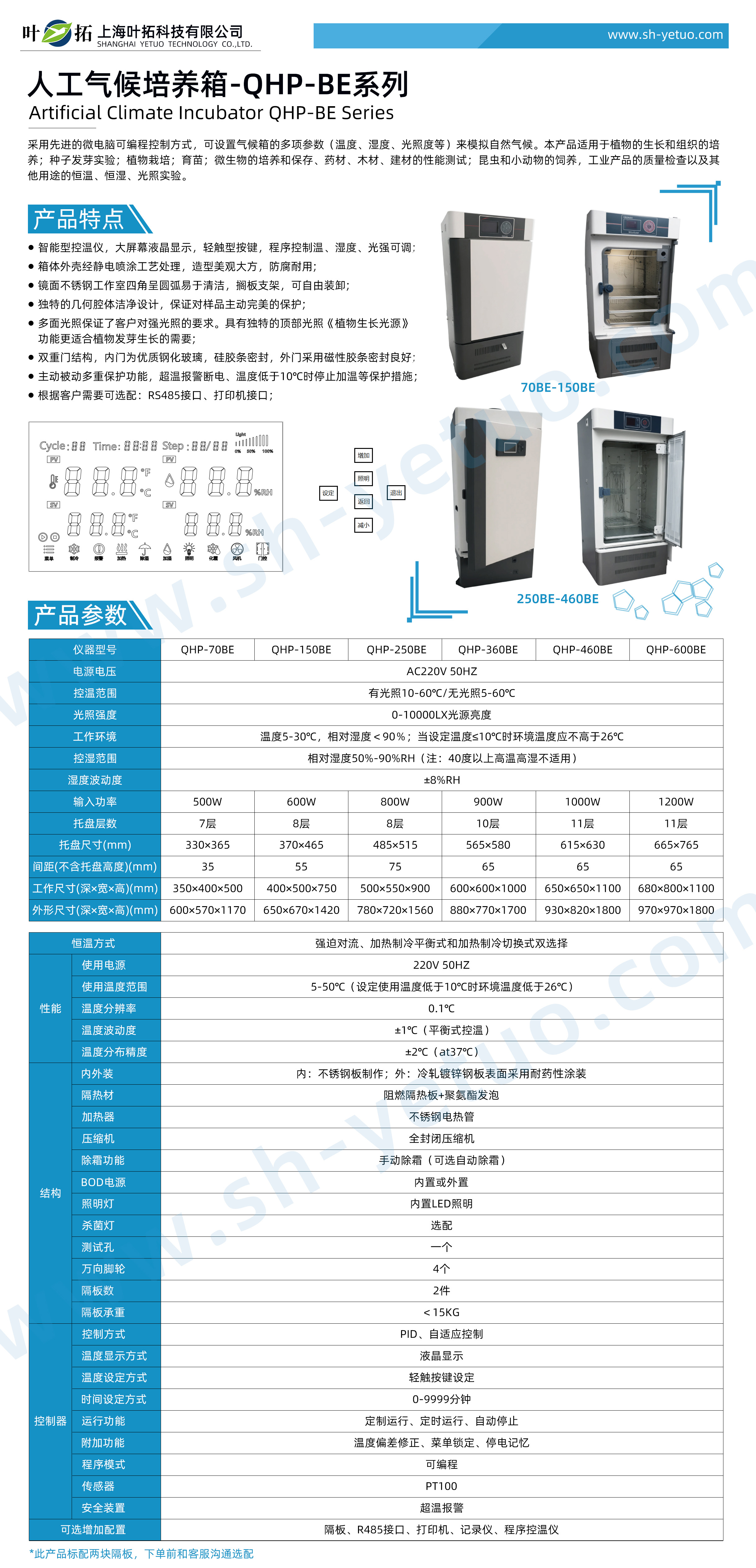 1746781776259024.jpg 1.jpg