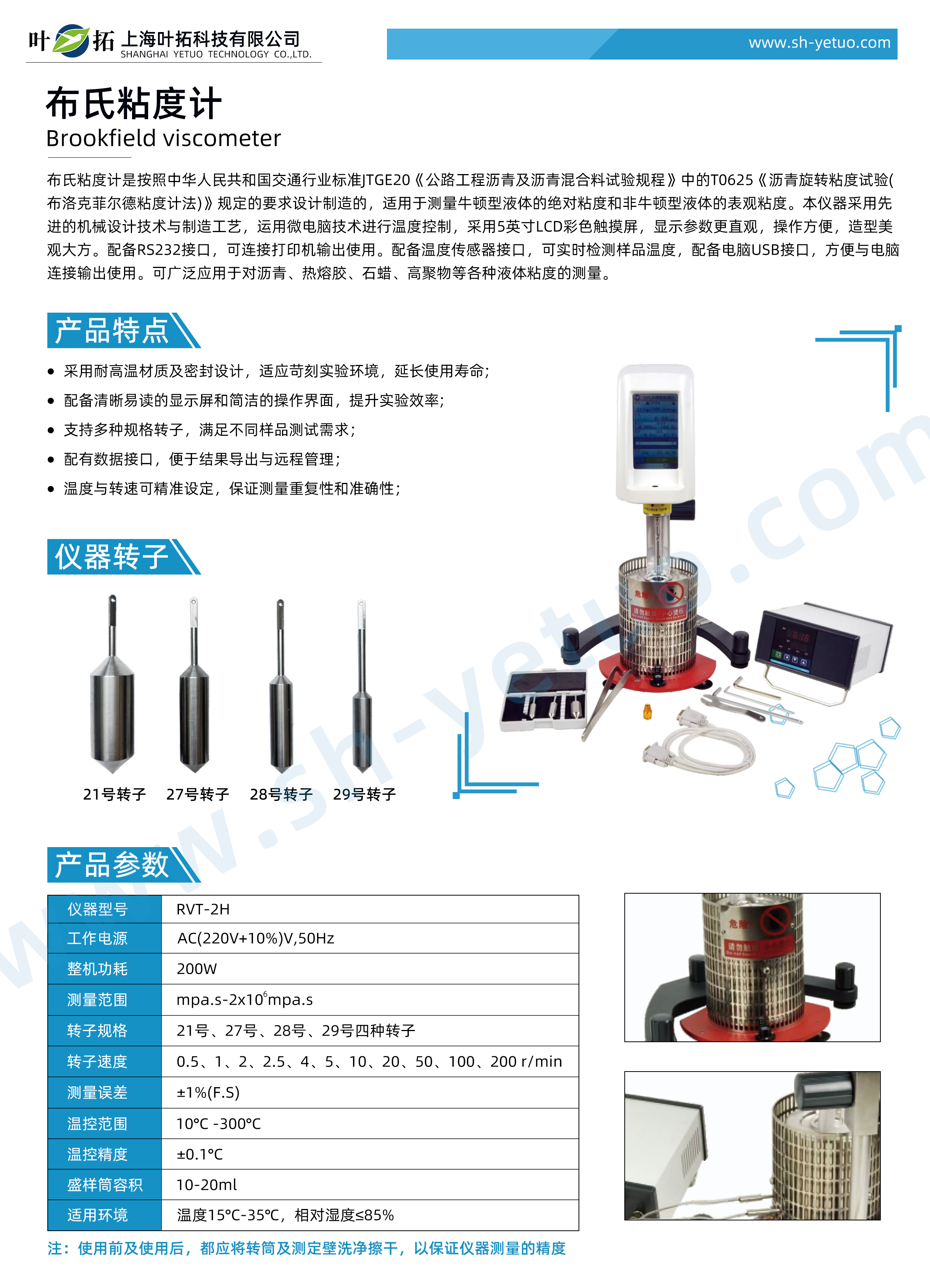 1764050170846186.jpg 微信圖片_20251125104643_1842_218.jpg